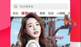 校园吃瓜爆料最新视频下载,最新视频揭秘校园风云录