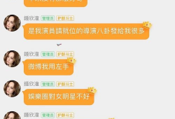 明星吃瓜爆料文案怎么写,明星吃瓜爆料背后的真相大起底